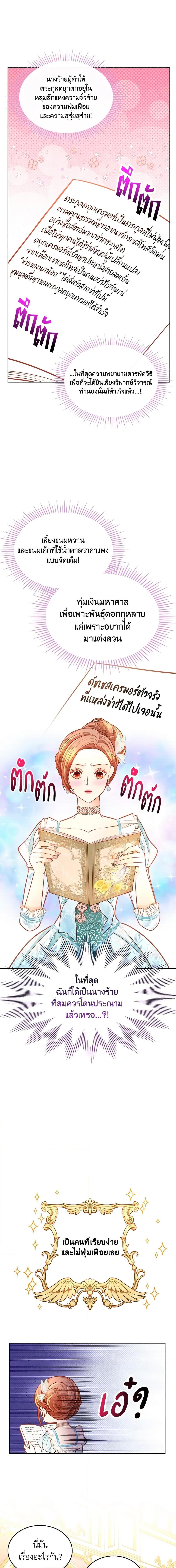 Manga-lc-com อ่านมังงะ อ่านการ์ตูน ออนไลน์ ฟรี The Duchess’s Secret Dressing Room ตอนที่ 1 2 3 4 5 6 7 8 9 10 11 12 13 14 ฟรี ไม่มีโฆษณา Manga-lc - อ่าน มังงะ อ่าน การ์ตูน ออนไลน์ อ่านมังงะ ฟรี