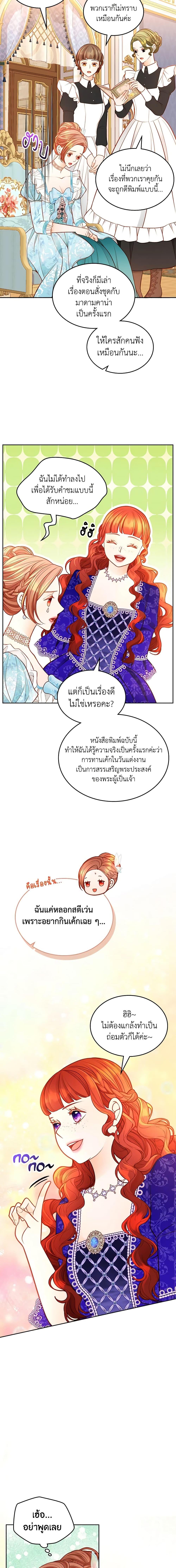 Manga-lc-com อ่านมังงะ อ่านการ์ตูน ออนไลน์ ฟรี The Duchess’s Secret Dressing Room ตอนที่ 1 2 3 4 5 6 7 8 9 10 11 12 13 14 ฟรี ไม่มีโฆษณา Manga-lc - อ่าน มังงะ อ่าน การ์ตูน ออนไลน์ อ่านมังงะ ฟรี
