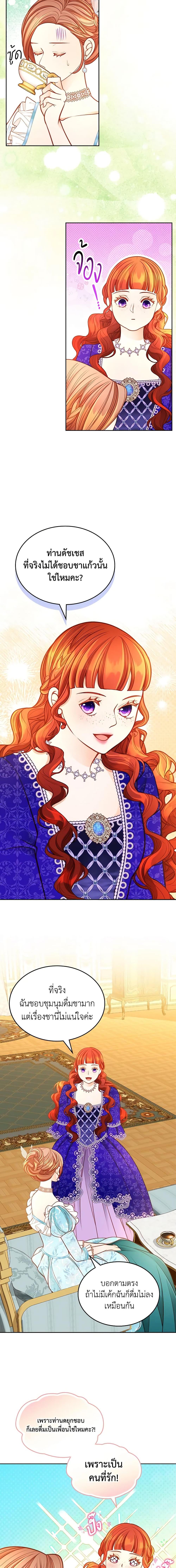 Manga-lc-com อ่านมังงะ อ่านการ์ตูน ออนไลน์ ฟรี The Duchess’s Secret Dressing Room ตอนที่ 1 2 3 4 5 6 7 8 9 10 11 12 13 14 ฟรี ไม่มีโฆษณา Manga-lc - อ่าน มังงะ อ่าน การ์ตูน ออนไลน์ อ่านมังงะ ฟรี