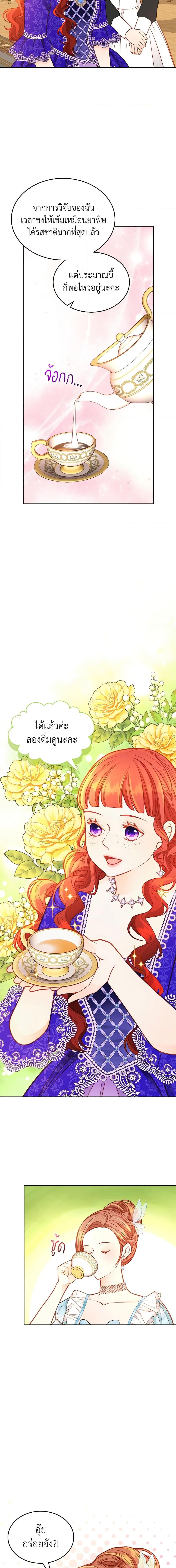 Manga-lc-com อ่านมังงะ อ่านการ์ตูน ออนไลน์ ฟรี The Duchess’s Secret Dressing Room ตอนที่ 1 2 3 4 5 6 7 8 9 10 11 12 13 14 ฟรี ไม่มีโฆษณา Manga-lc - อ่าน มังงะ อ่าน การ์ตูน ออนไลน์ อ่านมังงะ ฟรี