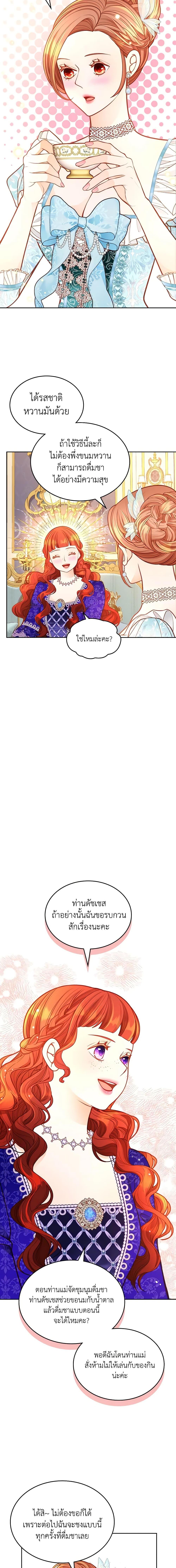 Manga-lc-com อ่านมังงะ อ่านการ์ตูน ออนไลน์ ฟรี The Duchess’s Secret Dressing Room ตอนที่ 1 2 3 4 5 6 7 8 9 10 11 12 13 14 ฟรี ไม่มีโฆษณา Manga-lc - อ่าน มังงะ อ่าน การ์ตูน ออนไลน์ อ่านมังงะ ฟรี