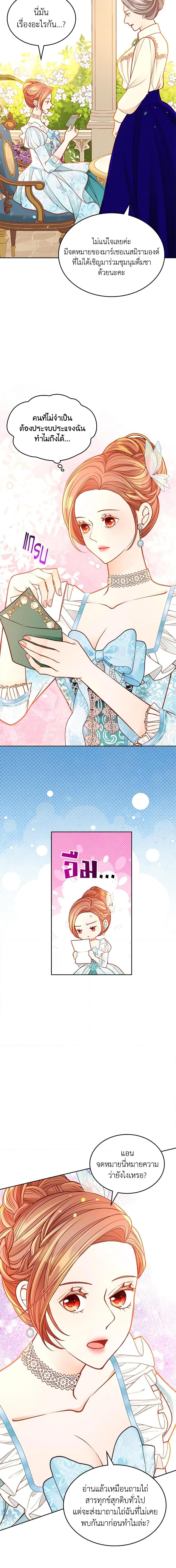 Manga-lc-com อ่านมังงะ อ่านการ์ตูน ออนไลน์ ฟรี The Duchess’s Secret Dressing Room ตอนที่ 1 2 3 4 5 6 7 8 9 10 11 12 13 14 ฟรี ไม่มีโฆษณา Manga-lc - อ่าน มังงะ อ่าน การ์ตูน ออนไลน์ อ่านมังงะ ฟรี