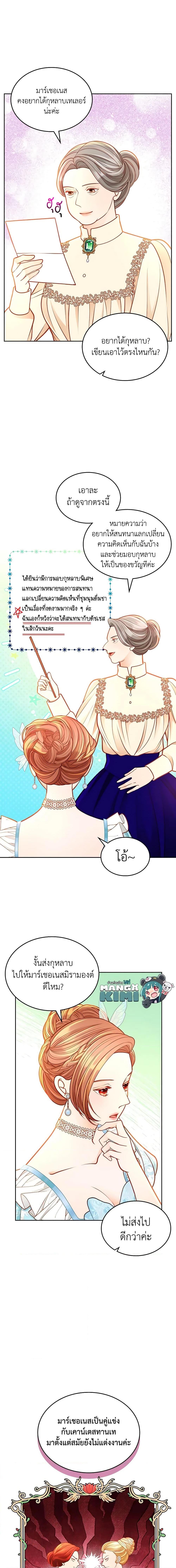 Manga-lc-com อ่านมังงะ อ่านการ์ตูน ออนไลน์ ฟรี The Duchess’s Secret Dressing Room ตอนที่ 1 2 3 4 5 6 7 8 9 10 11 12 13 14 ฟรี ไม่มีโฆษณา Manga-lc - อ่าน มังงะ อ่าน การ์ตูน ออนไลน์ อ่านมังงะ ฟรี