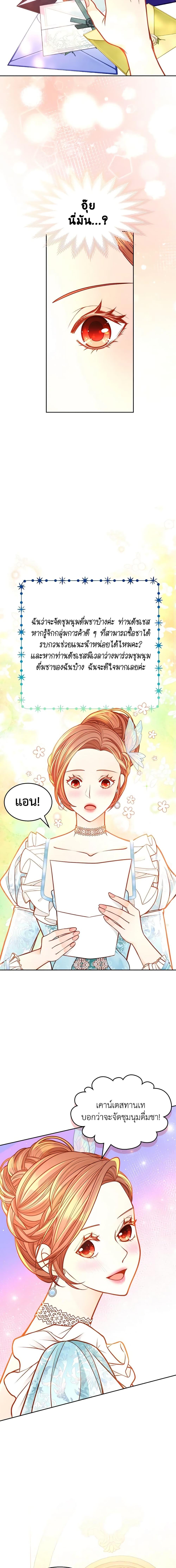 Manga-lc-com อ่านมังงะ อ่านการ์ตูน ออนไลน์ ฟรี The Duchess’s Secret Dressing Room ตอนที่ 1 2 3 4 5 6 7 8 9 10 11 12 13 14 ฟรี ไม่มีโฆษณา Manga-lc - อ่าน มังงะ อ่าน การ์ตูน ออนไลน์ อ่านมังงะ ฟรี
