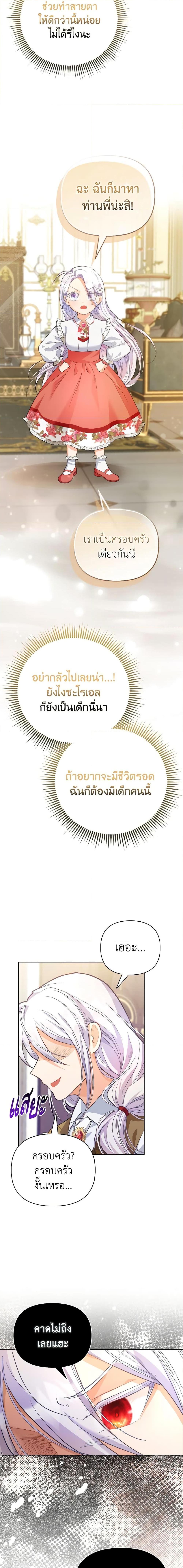 Manga-lc-com อ่านมังงะ อ่านการ์ตูน ออนไลน์ ฟรี The Villainous Duke’s Special Rice Cultivation Method ตอนที่ 1 2 3 4 5 6 7 8 9 10 11 12 13 14 ฟรี ไม่มีโฆษณา Manga-lc - อ่าน มังงะ อ่าน การ์ตูน ออนไลน์ อ่านมังงะ ฟรี