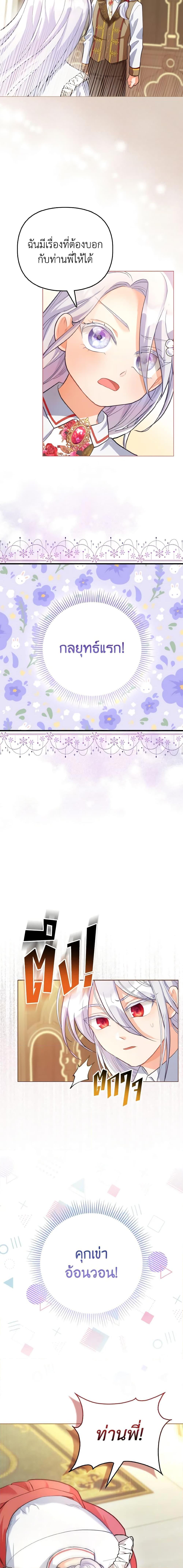 Manga-lc-com อ่านมังงะ อ่านการ์ตูน ออนไลน์ ฟรี The Villainous Duke’s Special Rice Cultivation Method ตอนที่ 1 2 3 4 5 6 7 8 9 10 11 12 13 14 ฟรี ไม่มีโฆษณา Manga-lc - อ่าน มังงะ อ่าน การ์ตูน ออนไลน์ อ่านมังงะ ฟรี