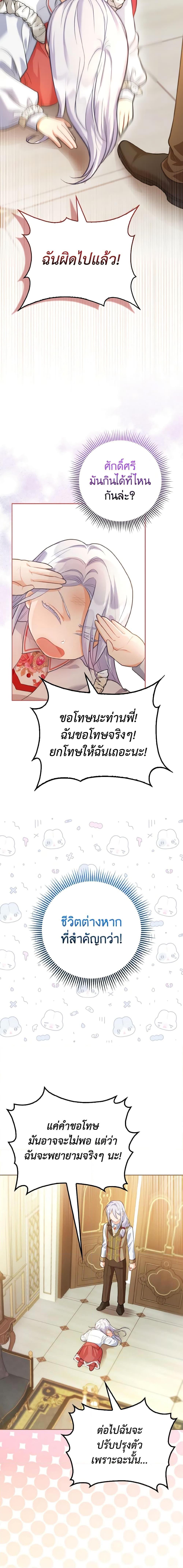 Manga-lc-com อ่านมังงะ อ่านการ์ตูน ออนไลน์ ฟรี The Villainous Duke’s Special Rice Cultivation Method ตอนที่ 1 2 3 4 5 6 7 8 9 10 11 12 13 14 ฟรี ไม่มีโฆษณา Manga-lc - อ่าน มังงะ อ่าน การ์ตูน ออนไลน์ อ่านมังงะ ฟรี