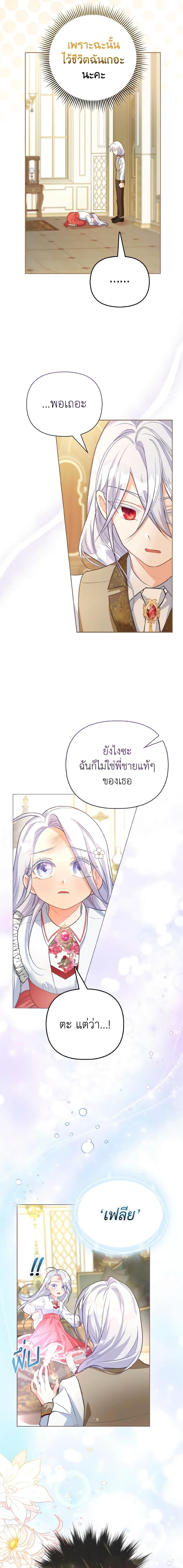 Manga-lc-com อ่านมังงะ อ่านการ์ตูน ออนไลน์ ฟรี The Villainous Duke’s Special Rice Cultivation Method ตอนที่ 1 2 3 4 5 6 7 8 9 10 11 12 13 14 ฟรี ไม่มีโฆษณา Manga-lc - อ่าน มังงะ อ่าน การ์ตูน ออนไลน์ อ่านมังงะ ฟรี