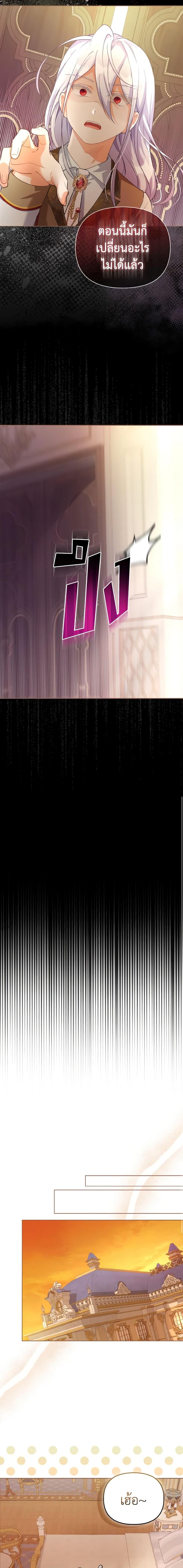 Manga-lc-com อ่านมังงะ อ่านการ์ตูน ออนไลน์ ฟรี The Villainous Duke’s Special Rice Cultivation Method ตอนที่ 1 2 3 4 5 6 7 8 9 10 11 12 13 14 ฟรี ไม่มีโฆษณา Manga-lc - อ่าน มังงะ อ่าน การ์ตูน ออนไลน์ อ่านมังงะ ฟรี