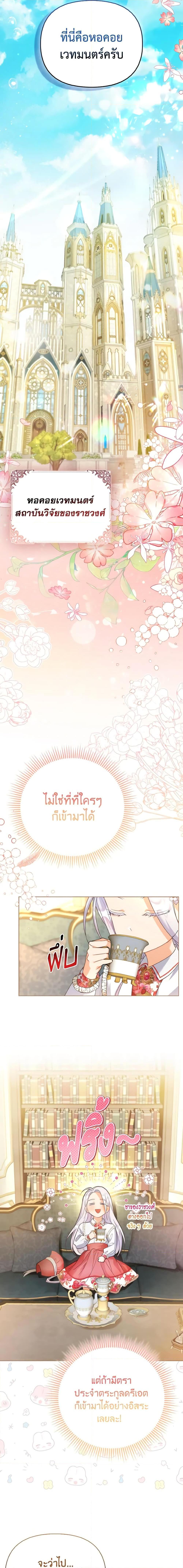 Manga-lc-com อ่านมังงะ อ่านการ์ตูน ออนไลน์ ฟรี The Villainous Duke’s Special Rice Cultivation Method ตอนที่ 1 2 3 4 5 6 7 8 9 10 11 12 13 14 ฟรี ไม่มีโฆษณา Manga-lc - อ่าน มังงะ อ่าน การ์ตูน ออนไลน์ อ่านมังงะ ฟรี