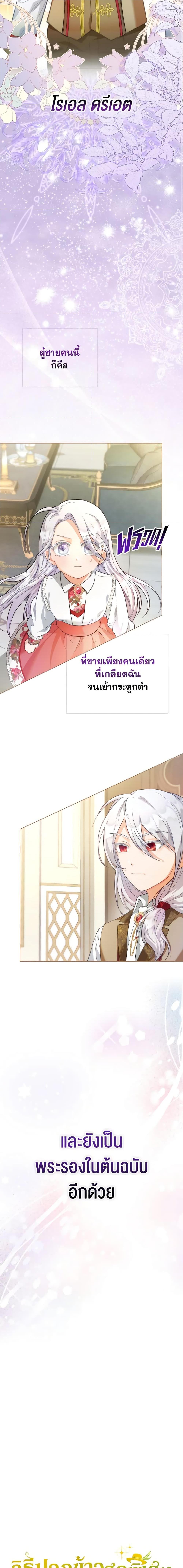 Manga-lc-com อ่านมังงะ อ่านการ์ตูน ออนไลน์ ฟรี The Villainous Duke’s Special Rice Cultivation Method ตอนที่ 1 2 3 4 5 6 7 8 9 10 11 12 13 14 ฟรี ไม่มีโฆษณา Manga-lc - อ่าน มังงะ อ่าน การ์ตูน ออนไลน์ อ่านมังงะ ฟรี