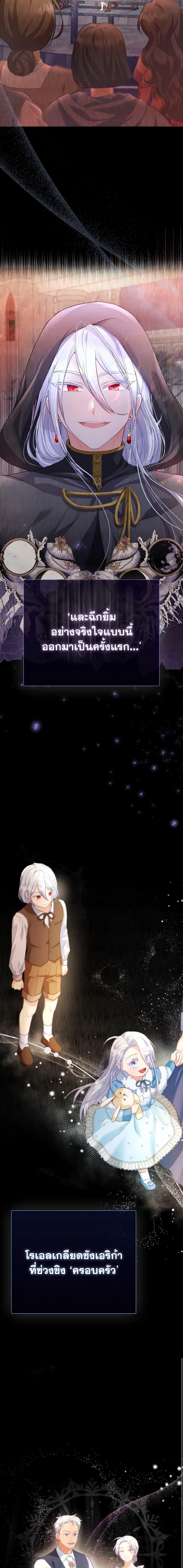 Manga-lc-com อ่านมังงะ อ่านการ์ตูน ออนไลน์ ฟรี The Villainous Duke’s Special Rice Cultivation Method ตอนที่ 1 2 3 4 5 6 7 8 9 10 11 12 13 14 ฟรี ไม่มีโฆษณา Manga-lc - อ่าน มังงะ อ่าน การ์ตูน ออนไลน์ อ่านมังงะ ฟรี