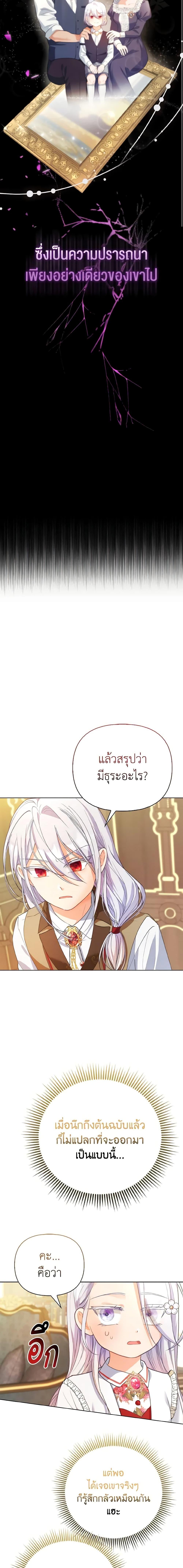 Manga-lc-com อ่านมังงะ อ่านการ์ตูน ออนไลน์ ฟรี The Villainous Duke’s Special Rice Cultivation Method ตอนที่ 1 2 3 4 5 6 7 8 9 10 11 12 13 14 ฟรี ไม่มีโฆษณา Manga-lc - อ่าน มังงะ อ่าน การ์ตูน ออนไลน์ อ่านมังงะ ฟรี