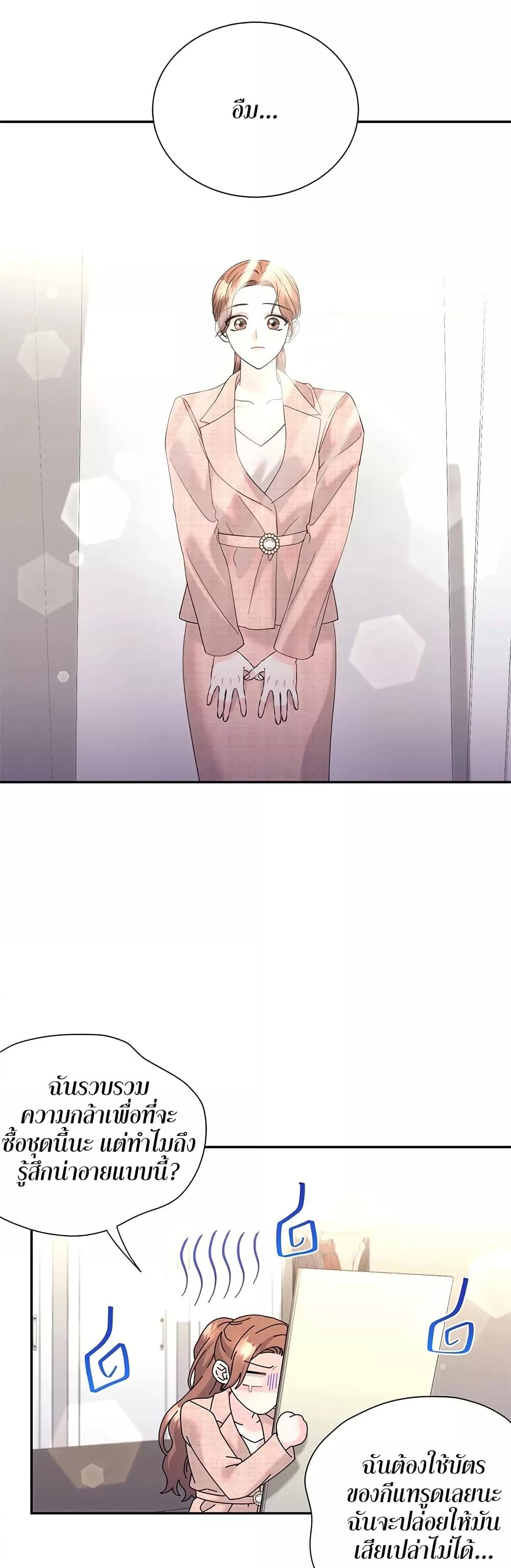 Doujin-Lc- อ่าน โดจิน มังฮวา เกาหลี ญี่ปุ่น จีน แปลไทย Fake Wife ตอนที่ 1 2 3 4 5 6 7 8 9 10 11 12 13 14 ฟรี ไม่มีโฆษณา อ่าน โดจิน Manhwa เกาหลี ญี่ปุ่น จีน เรามีครบ คัดมาให้เน้นๆ โดจิน 18+ รับประกันความฟินโดย  Doujin Lc