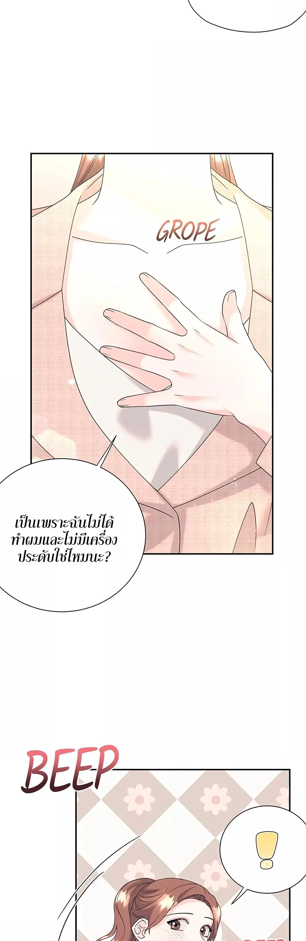 Doujin-Lc- อ่าน โดจิน มังฮวา เกาหลี ญี่ปุ่น จีน แปลไทย Fake Wife ตอนที่ 1 2 3 4 5 6 7 8 9 10 11 12 13 14 ฟรี ไม่มีโฆษณา อ่าน โดจิน Manhwa เกาหลี ญี่ปุ่น จีน เรามีครบ คัดมาให้เน้นๆ โดจิน 18+ รับประกันความฟินโดย  Doujin Lc