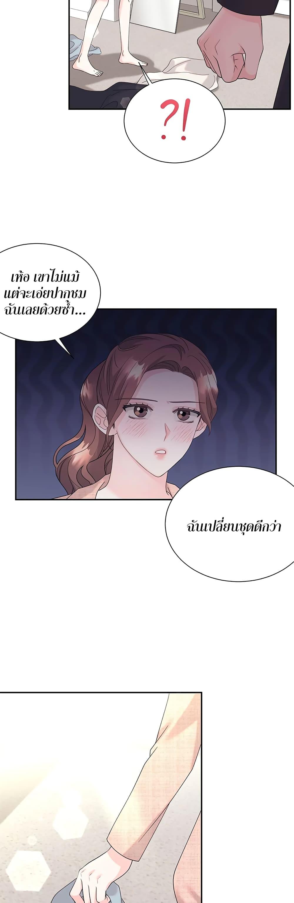 Doujin-Lc- อ่าน โดจิน มังฮวา เกาหลี ญี่ปุ่น จีน แปลไทย Fake Wife ตอนที่ 1 2 3 4 5 6 7 8 9 10 11 12 13 14 ฟรี ไม่มีโฆษณา อ่าน โดจิน Manhwa เกาหลี ญี่ปุ่น จีน เรามีครบ คัดมาให้เน้นๆ โดจิน 18+ รับประกันความฟินโดย  Doujin Lc