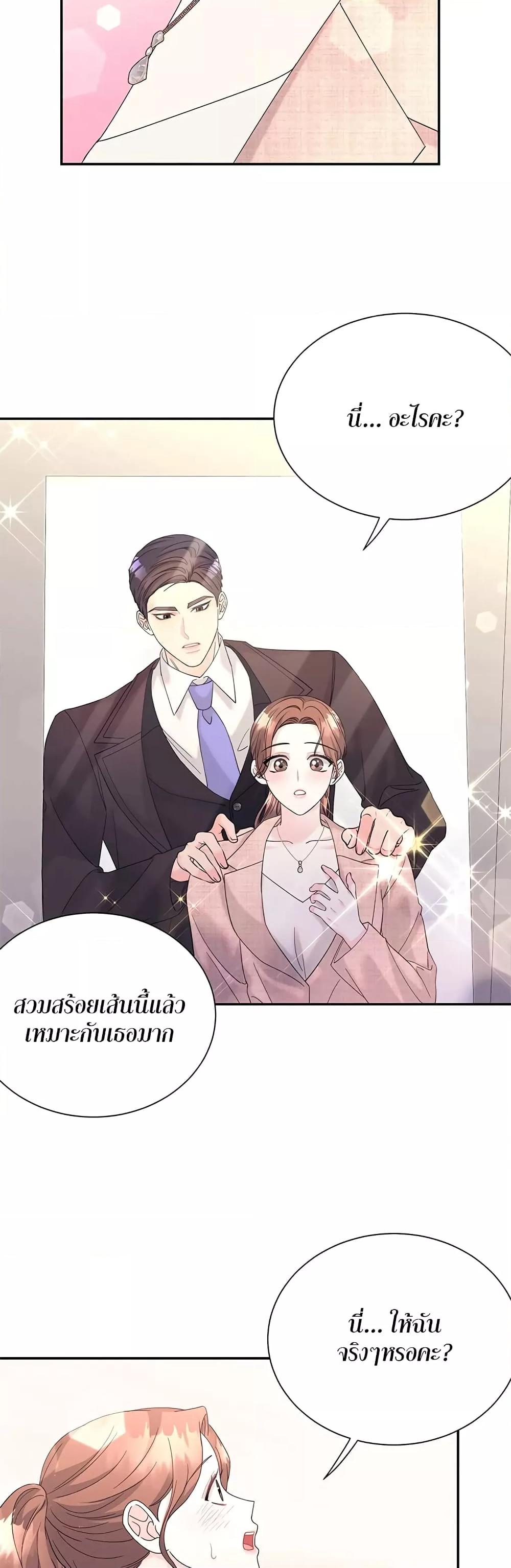 Doujin-Lc- อ่าน โดจิน มังฮวา เกาหลี ญี่ปุ่น จีน แปลไทย Fake Wife ตอนที่ 1 2 3 4 5 6 7 8 9 10 11 12 13 14 ฟรี ไม่มีโฆษณา อ่าน โดจิน Manhwa เกาหลี ญี่ปุ่น จีน เรามีครบ คัดมาให้เน้นๆ โดจิน 18+ รับประกันความฟินโดย  Doujin Lc