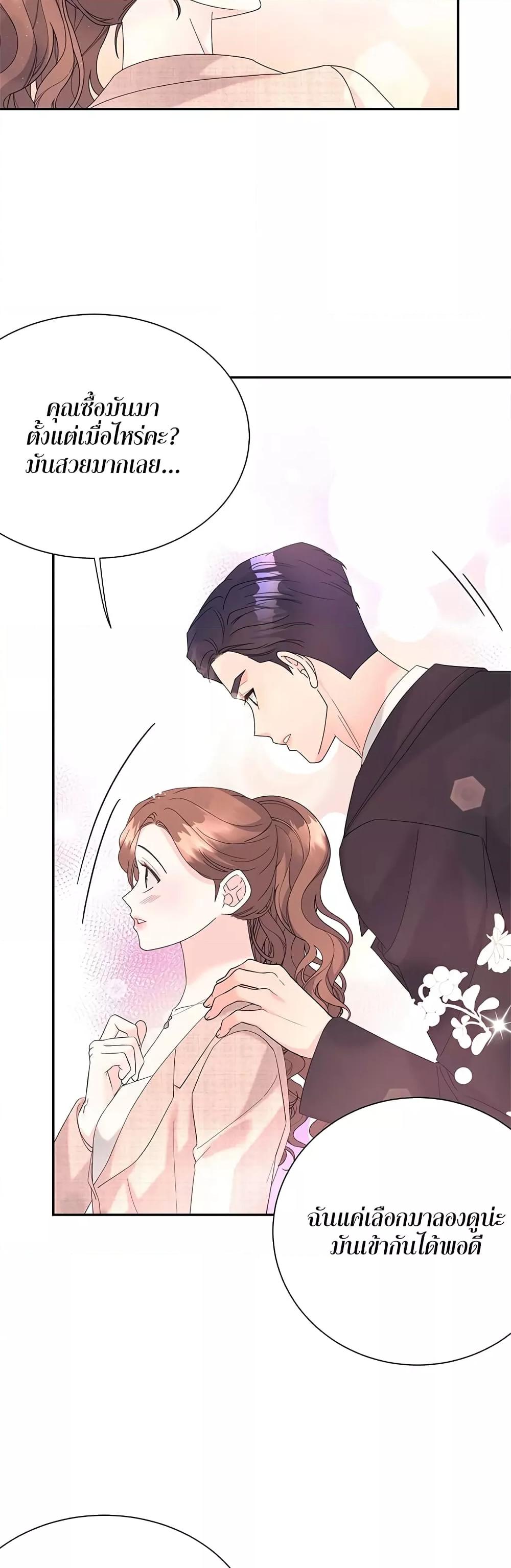 Doujin-Lc- อ่าน โดจิน มังฮวา เกาหลี ญี่ปุ่น จีน แปลไทย Fake Wife ตอนที่ 1 2 3 4 5 6 7 8 9 10 11 12 13 14 ฟรี ไม่มีโฆษณา อ่าน โดจิน Manhwa เกาหลี ญี่ปุ่น จีน เรามีครบ คัดมาให้เน้นๆ โดจิน 18+ รับประกันความฟินโดย  Doujin Lc