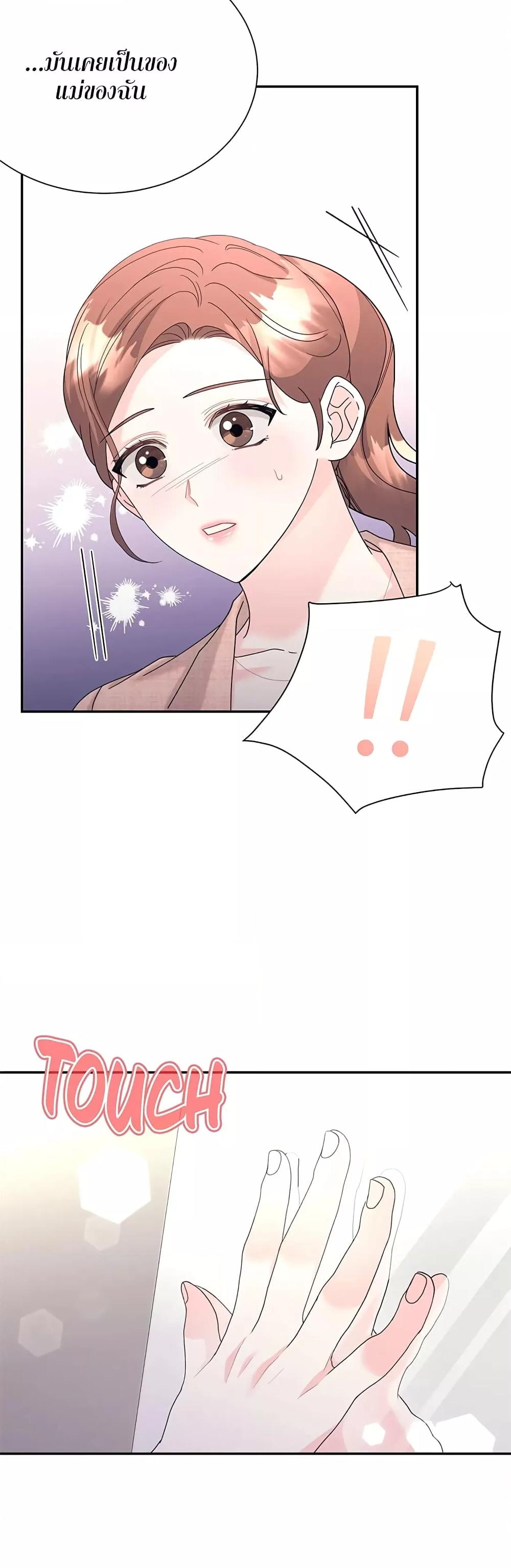 Doujin-Lc- อ่าน โดจิน มังฮวา เกาหลี ญี่ปุ่น จีน แปลไทย Fake Wife ตอนที่ 1 2 3 4 5 6 7 8 9 10 11 12 13 14 ฟรี ไม่มีโฆษณา อ่าน โดจิน Manhwa เกาหลี ญี่ปุ่น จีน เรามีครบ คัดมาให้เน้นๆ โดจิน 18+ รับประกันความฟินโดย  Doujin Lc