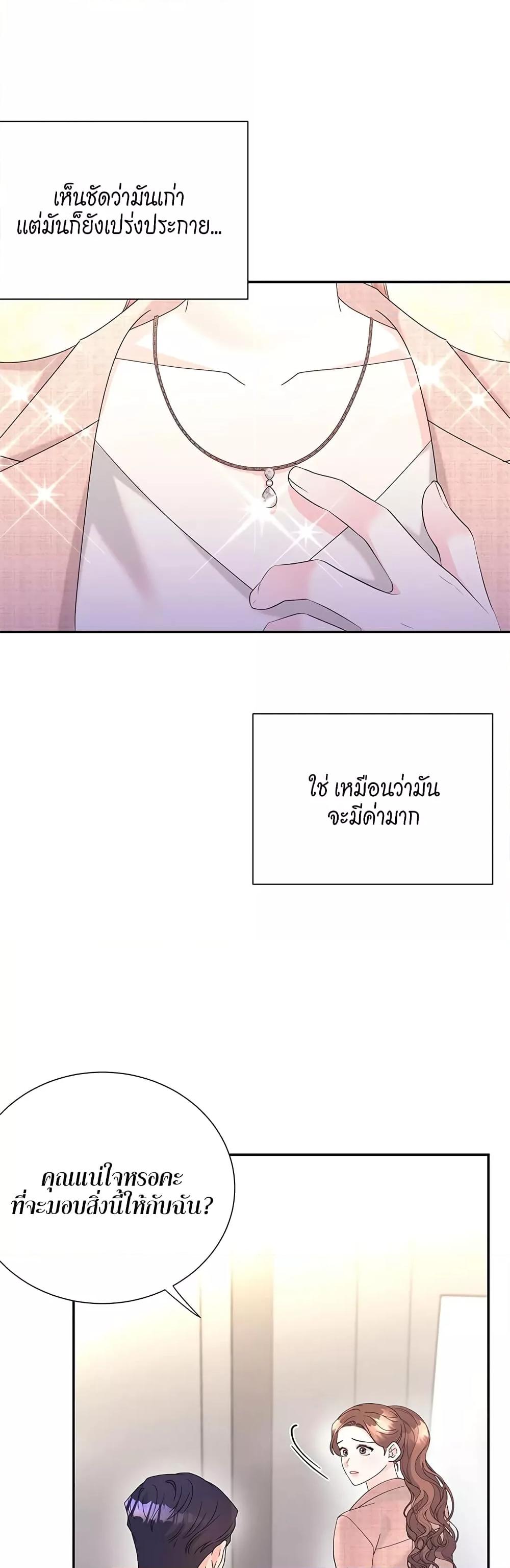 Doujin-Lc- อ่าน โดจิน มังฮวา เกาหลี ญี่ปุ่น จีน แปลไทย Fake Wife ตอนที่ 1 2 3 4 5 6 7 8 9 10 11 12 13 14 ฟรี ไม่มีโฆษณา อ่าน โดจิน Manhwa เกาหลี ญี่ปุ่น จีน เรามีครบ คัดมาให้เน้นๆ โดจิน 18+ รับประกันความฟินโดย  Doujin Lc