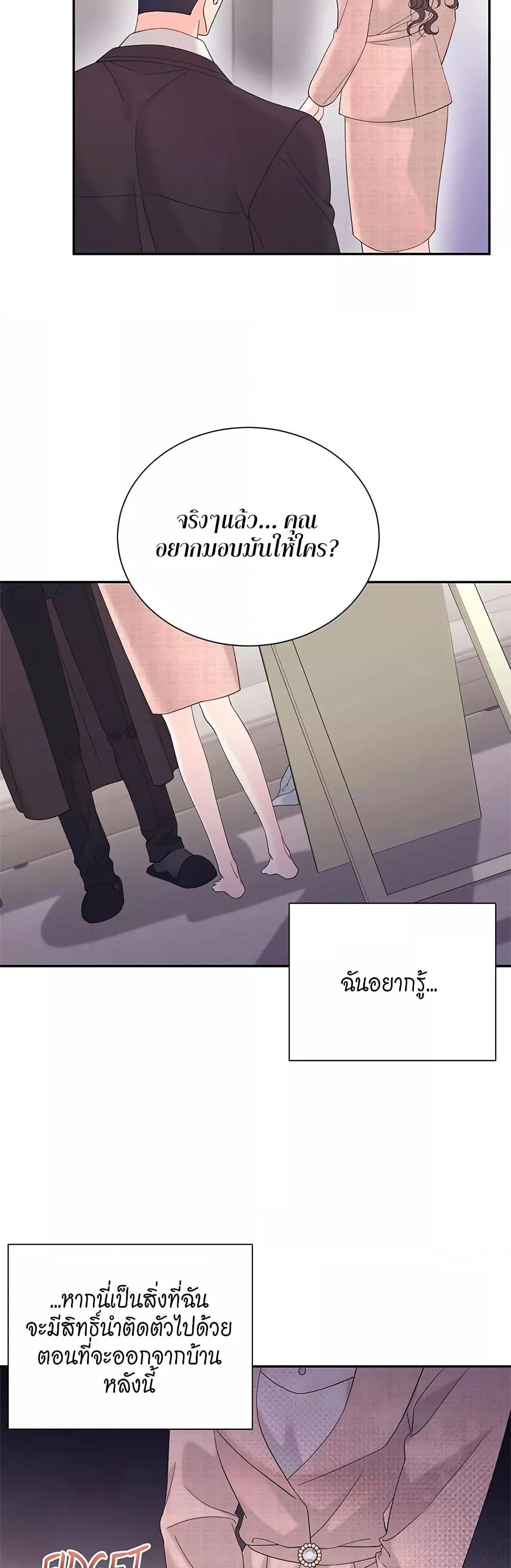 Doujin-Lc- อ่าน โดจิน มังฮวา เกาหลี ญี่ปุ่น จีน แปลไทย Fake Wife ตอนที่ 1 2 3 4 5 6 7 8 9 10 11 12 13 14 ฟรี ไม่มีโฆษณา อ่าน โดจิน Manhwa เกาหลี ญี่ปุ่น จีน เรามีครบ คัดมาให้เน้นๆ โดจิน 18+ รับประกันความฟินโดย  Doujin Lc