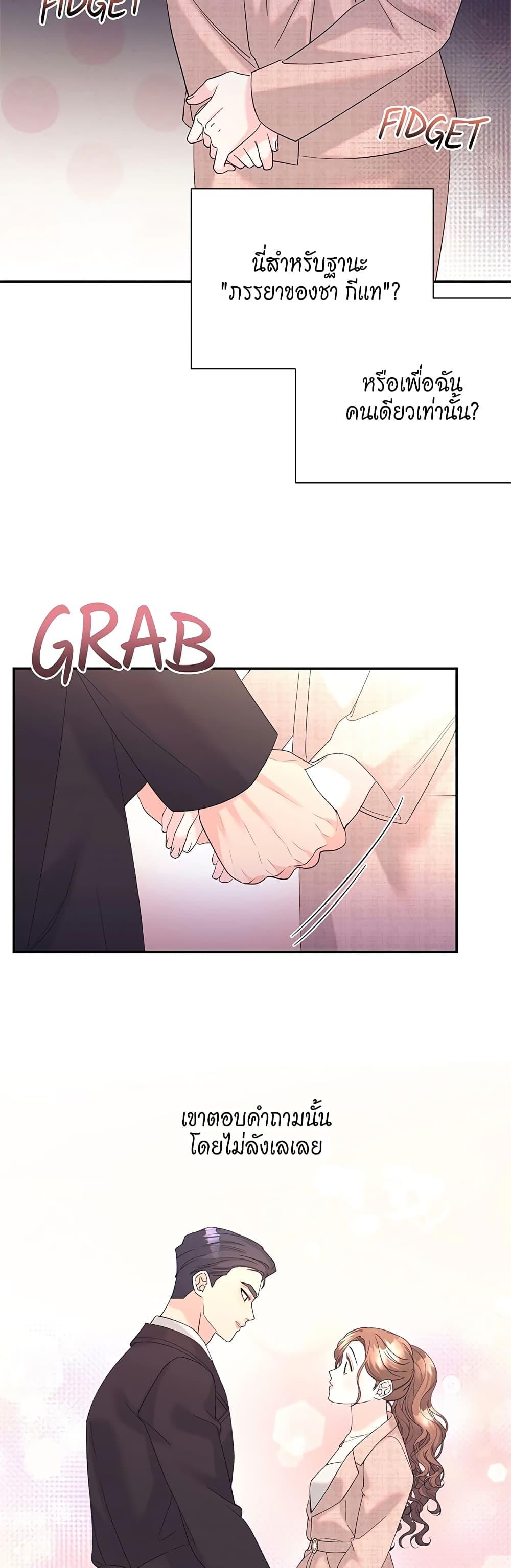 Doujin-Lc- อ่าน โดจิน มังฮวา เกาหลี ญี่ปุ่น จีน แปลไทย Fake Wife ตอนที่ 1 2 3 4 5 6 7 8 9 10 11 12 13 14 ฟรี ไม่มีโฆษณา อ่าน โดจิน Manhwa เกาหลี ญี่ปุ่น จีน เรามีครบ คัดมาให้เน้นๆ โดจิน 18+ รับประกันความฟินโดย  Doujin Lc