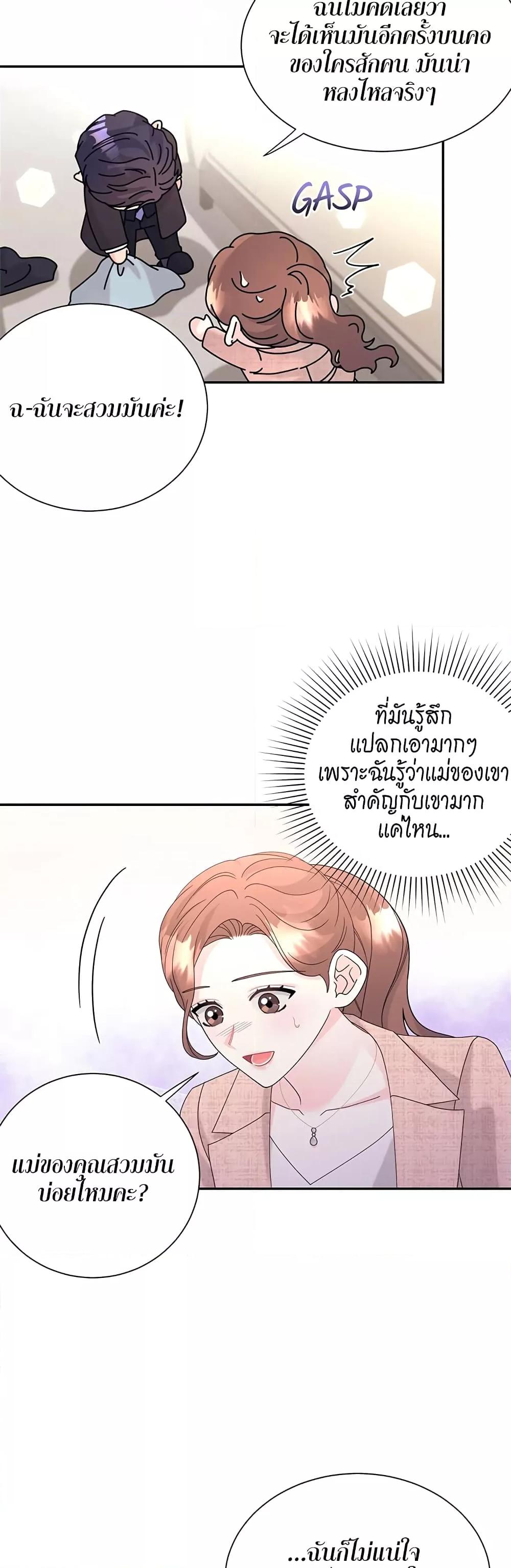 Doujin-Lc- อ่าน โดจิน มังฮวา เกาหลี ญี่ปุ่น จีน แปลไทย Fake Wife ตอนที่ 1 2 3 4 5 6 7 8 9 10 11 12 13 14 ฟรี ไม่มีโฆษณา อ่าน โดจิน Manhwa เกาหลี ญี่ปุ่น จีน เรามีครบ คัดมาให้เน้นๆ โดจิน 18+ รับประกันความฟินโดย  Doujin Lc