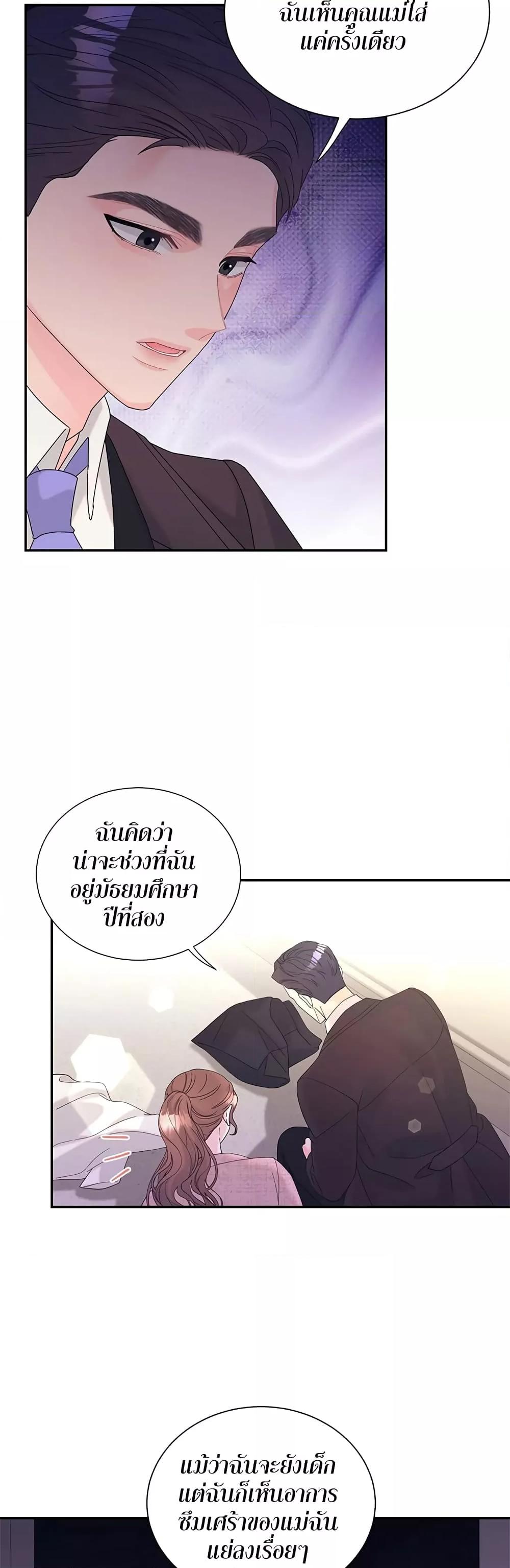 Doujin-Lc- อ่าน โดจิน มังฮวา เกาหลี ญี่ปุ่น จีน แปลไทย Fake Wife ตอนที่ 1 2 3 4 5 6 7 8 9 10 11 12 13 14 ฟรี ไม่มีโฆษณา อ่าน โดจิน Manhwa เกาหลี ญี่ปุ่น จีน เรามีครบ คัดมาให้เน้นๆ โดจิน 18+ รับประกันความฟินโดย  Doujin Lc