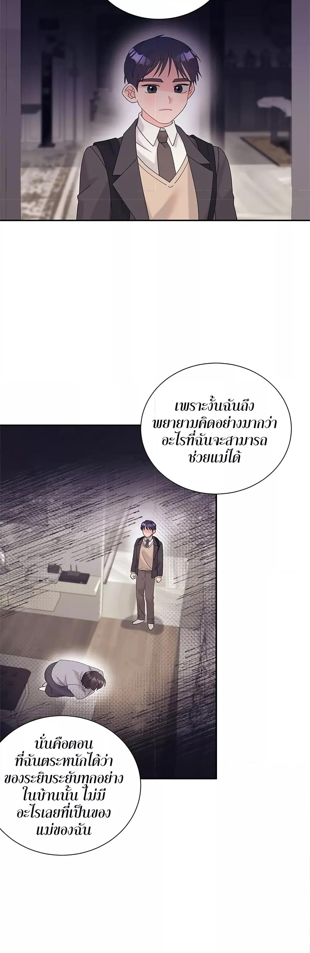 Doujin-Lc- อ่าน โดจิน มังฮวา เกาหลี ญี่ปุ่น จีน แปลไทย Fake Wife ตอนที่ 1 2 3 4 5 6 7 8 9 10 11 12 13 14 ฟรี ไม่มีโฆษณา อ่าน โดจิน Manhwa เกาหลี ญี่ปุ่น จีน เรามีครบ คัดมาให้เน้นๆ โดจิน 18+ รับประกันความฟินโดย  Doujin Lc
