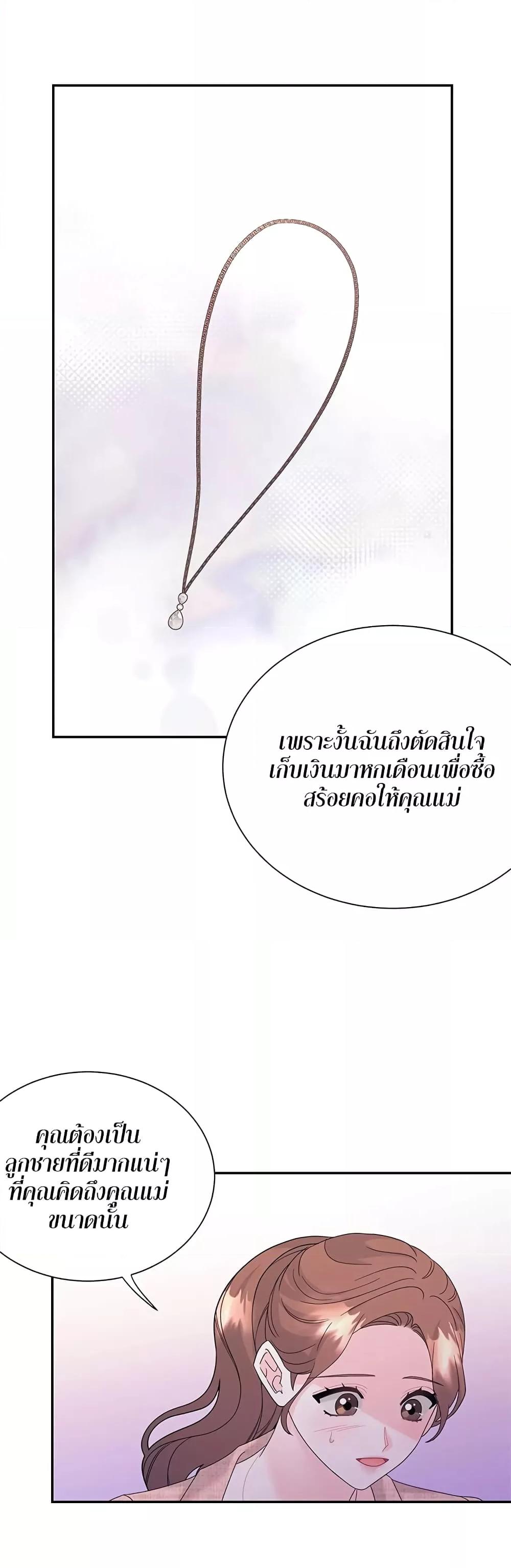 Doujin-Lc- อ่าน โดจิน มังฮวา เกาหลี ญี่ปุ่น จีน แปลไทย Fake Wife ตอนที่ 1 2 3 4 5 6 7 8 9 10 11 12 13 14 ฟรี ไม่มีโฆษณา อ่าน โดจิน Manhwa เกาหลี ญี่ปุ่น จีน เรามีครบ คัดมาให้เน้นๆ โดจิน 18+ รับประกันความฟินโดย  Doujin Lc