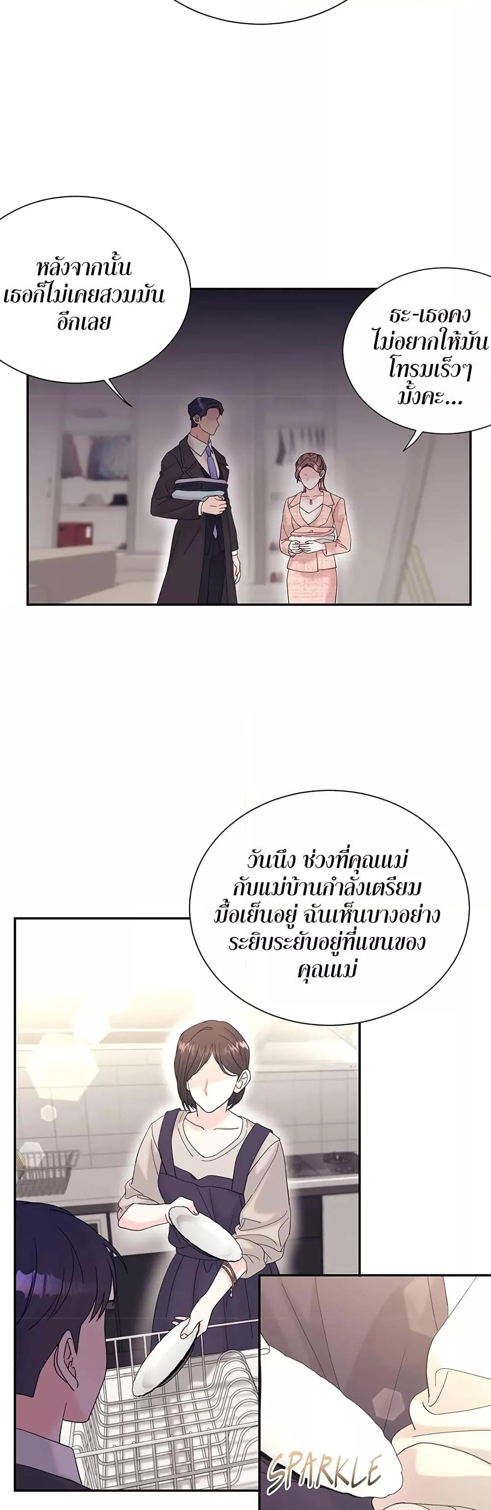 Doujin-Lc- อ่าน โดจิน มังฮวา เกาหลี ญี่ปุ่น จีน แปลไทย Fake Wife ตอนที่ 1 2 3 4 5 6 7 8 9 10 11 12 13 14 ฟรี ไม่มีโฆษณา อ่าน โดจิน Manhwa เกาหลี ญี่ปุ่น จีน เรามีครบ คัดมาให้เน้นๆ โดจิน 18+ รับประกันความฟินโดย  Doujin Lc