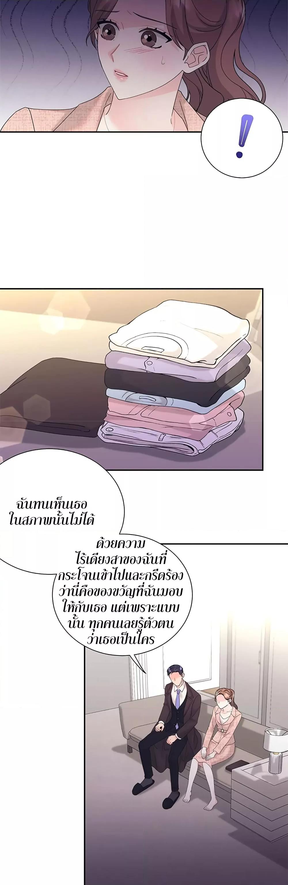 Doujin-Lc- อ่าน โดจิน มังฮวา เกาหลี ญี่ปุ่น จีน แปลไทย Fake Wife ตอนที่ 1 2 3 4 5 6 7 8 9 10 11 12 13 14 ฟรี ไม่มีโฆษณา อ่าน โดจิน Manhwa เกาหลี ญี่ปุ่น จีน เรามีครบ คัดมาให้เน้นๆ โดจิน 18+ รับประกันความฟินโดย  Doujin Lc