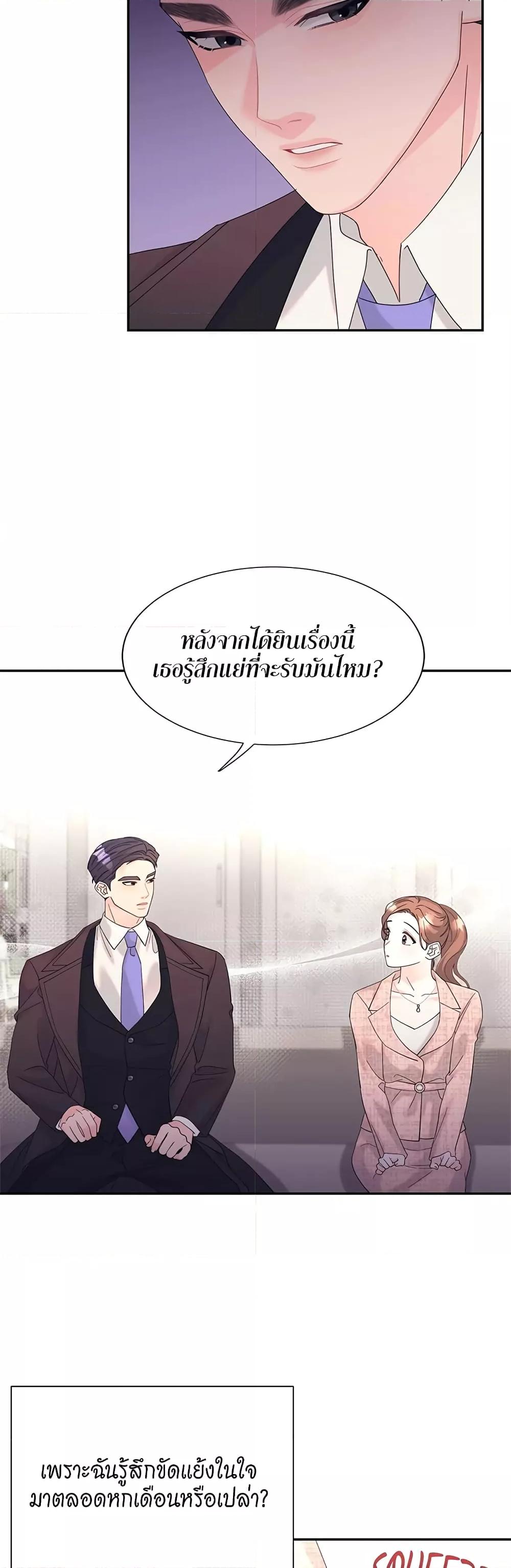 Doujin-Lc- อ่าน โดจิน มังฮวา เกาหลี ญี่ปุ่น จีน แปลไทย Fake Wife ตอนที่ 1 2 3 4 5 6 7 8 9 10 11 12 13 14 ฟรี ไม่มีโฆษณา อ่าน โดจิน Manhwa เกาหลี ญี่ปุ่น จีน เรามีครบ คัดมาให้เน้นๆ โดจิน 18+ รับประกันความฟินโดย  Doujin Lc