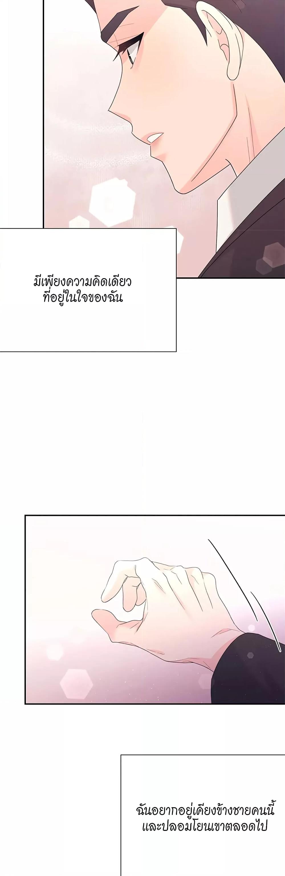 Doujin-Lc- อ่าน โดจิน มังฮวา เกาหลี ญี่ปุ่น จีน แปลไทย Fake Wife ตอนที่ 1 2 3 4 5 6 7 8 9 10 11 12 13 14 ฟรี ไม่มีโฆษณา อ่าน โดจิน Manhwa เกาหลี ญี่ปุ่น จีน เรามีครบ คัดมาให้เน้นๆ โดจิน 18+ รับประกันความฟินโดย  Doujin Lc