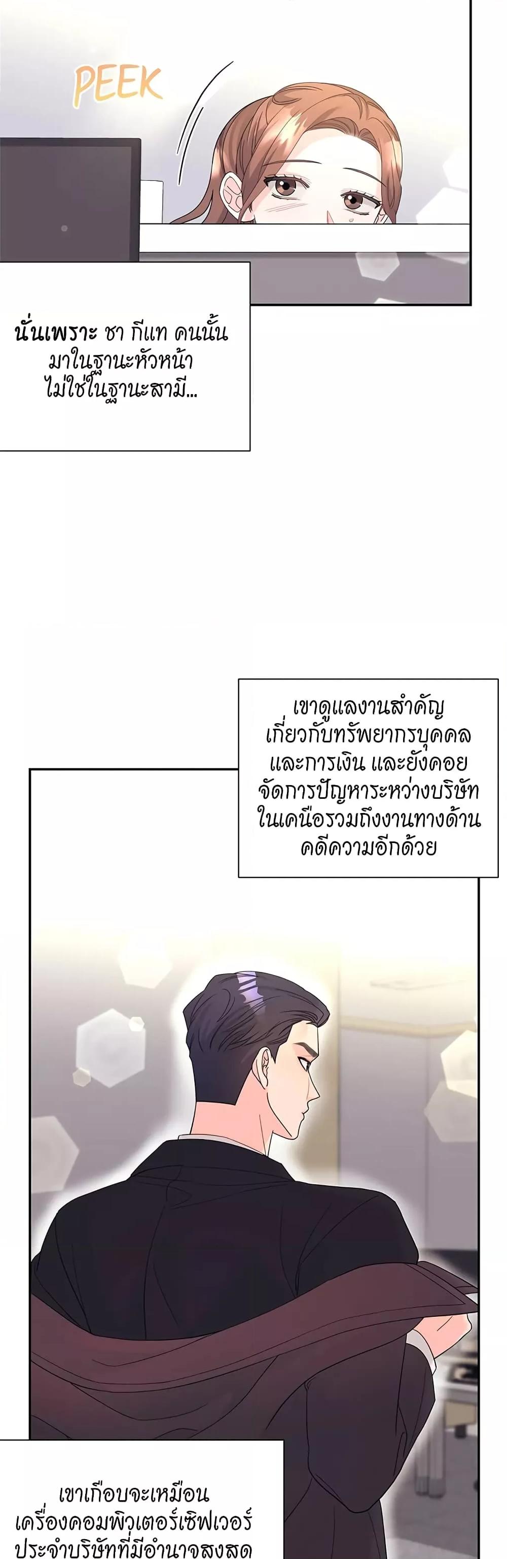 Doujin-Lc- อ่าน โดจิน มังฮวา เกาหลี ญี่ปุ่น จีน แปลไทย Fake Wife ตอนที่ 1 2 3 4 5 6 7 8 9 10 11 12 13 14 ฟรี ไม่มีโฆษณา อ่าน โดจิน Manhwa เกาหลี ญี่ปุ่น จีน เรามีครบ คัดมาให้เน้นๆ โดจิน 18+ รับประกันความฟินโดย  Doujin Lc