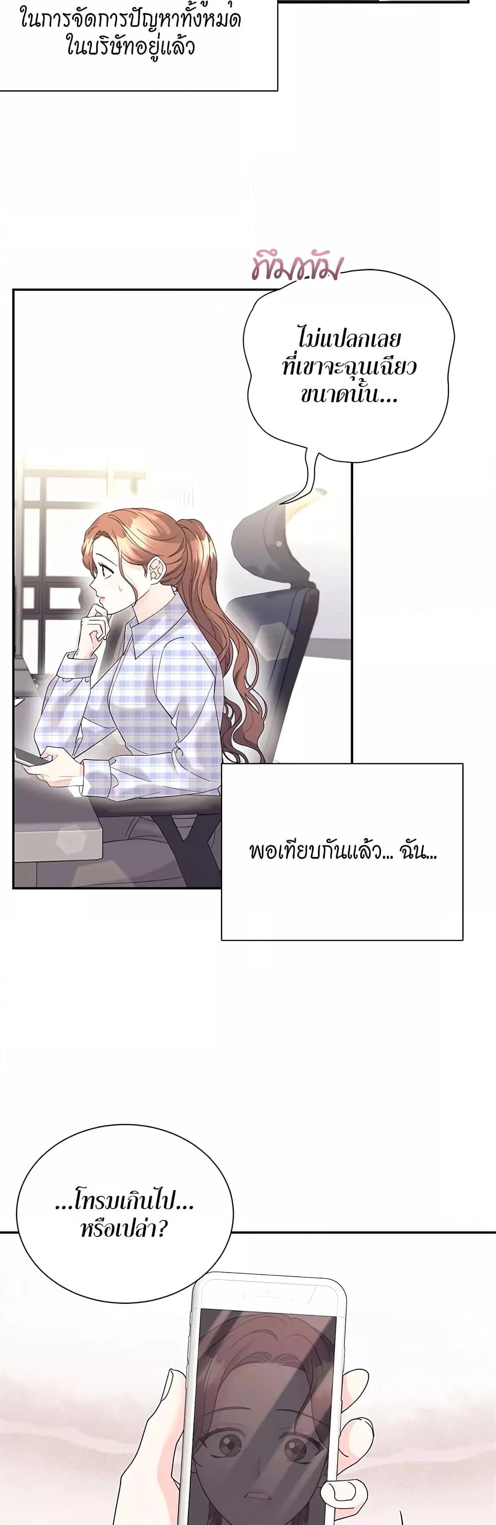 Doujin-Lc- อ่าน โดจิน มังฮวา เกาหลี ญี่ปุ่น จีน แปลไทย Fake Wife ตอนที่ 1 2 3 4 5 6 7 8 9 10 11 12 13 14 ฟรี ไม่มีโฆษณา อ่าน โดจิน Manhwa เกาหลี ญี่ปุ่น จีน เรามีครบ คัดมาให้เน้นๆ โดจิน 18+ รับประกันความฟินโดย  Doujin Lc