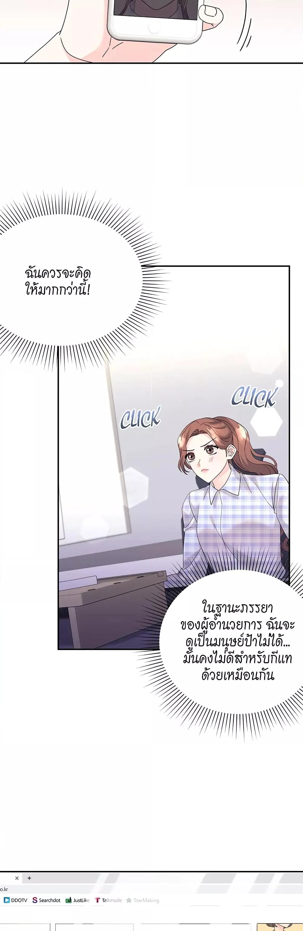 Doujin-Lc- อ่าน โดจิน มังฮวา เกาหลี ญี่ปุ่น จีน แปลไทย Fake Wife ตอนที่ 1 2 3 4 5 6 7 8 9 10 11 12 13 14 ฟรี ไม่มีโฆษณา อ่าน โดจิน Manhwa เกาหลี ญี่ปุ่น จีน เรามีครบ คัดมาให้เน้นๆ โดจิน 18+ รับประกันความฟินโดย  Doujin Lc