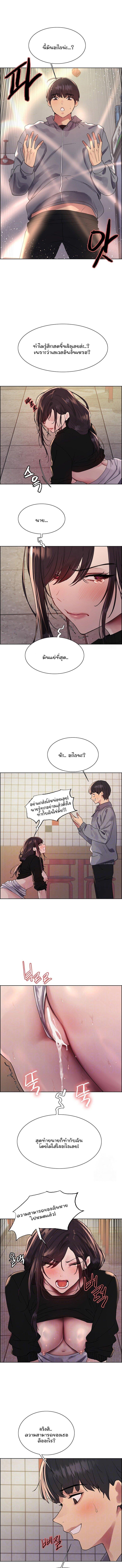 Doujin-Lc- อ่าน โดจิน มังฮวา เกาหลี ญี่ปุ่น จีน แปลไทย Sex-stop Watch ตอนที่ 1 2 3 4 5 6 7 8 9 10 11 12 13 14 ฟรี ไม่มีโฆษณา อ่าน โดจิน Manhwa เกาหลี ญี่ปุ่น จีน เรามีครบ คัดมาให้เน้นๆ โดจิน 18+ รับประกันความฟินโดย  Doujin Lc