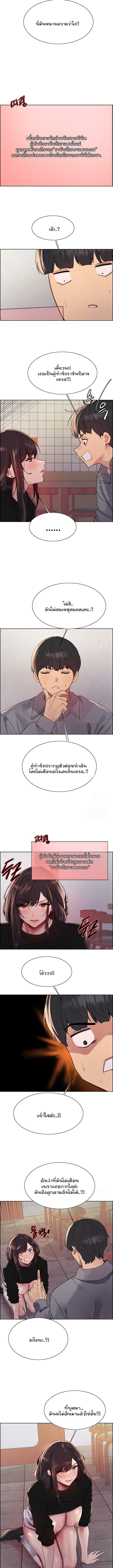 Doujin-Lc- อ่าน โดจิน มังฮวา เกาหลี ญี่ปุ่น จีน แปลไทย Sex-stop Watch ตอนที่ 1 2 3 4 5 6 7 8 9 10 11 12 13 14 ฟรี ไม่มีโฆษณา อ่าน โดจิน Manhwa เกาหลี ญี่ปุ่น จีน เรามีครบ คัดมาให้เน้นๆ โดจิน 18+ รับประกันความฟินโดย  Doujin Lc