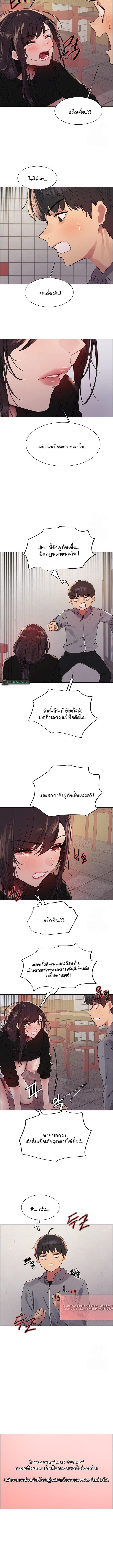 Doujin-Lc- อ่าน โดจิน มังฮวา เกาหลี ญี่ปุ่น จีน แปลไทย Sex-stop Watch ตอนที่ 1 2 3 4 5 6 7 8 9 10 11 12 13 14 ฟรี ไม่มีโฆษณา อ่าน โดจิน Manhwa เกาหลี ญี่ปุ่น จีน เรามีครบ คัดมาให้เน้นๆ โดจิน 18+ รับประกันความฟินโดย  Doujin Lc