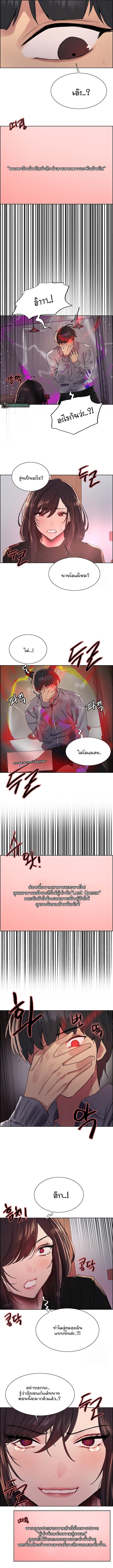 Doujin-Lc- อ่าน โดจิน มังฮวา เกาหลี ญี่ปุ่น จีน แปลไทย Sex-stop Watch ตอนที่ 1 2 3 4 5 6 7 8 9 10 11 12 13 14 ฟรี ไม่มีโฆษณา อ่าน โดจิน Manhwa เกาหลี ญี่ปุ่น จีน เรามีครบ คัดมาให้เน้นๆ โดจิน 18+ รับประกันความฟินโดย  Doujin Lc