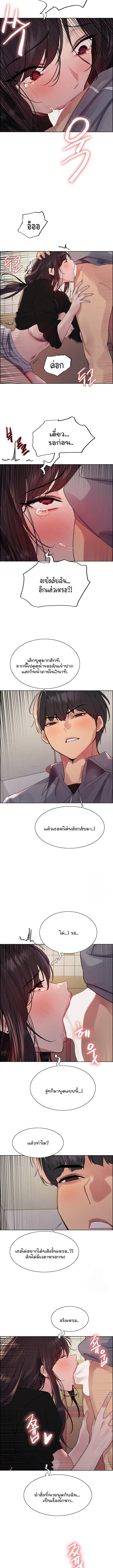 Doujin-Lc- อ่าน โดจิน มังฮวา เกาหลี ญี่ปุ่น จีน แปลไทย Sex-stop Watch ตอนที่ 1 2 3 4 5 6 7 8 9 10 11 12 13 14 ฟรี ไม่มีโฆษณา อ่าน โดจิน Manhwa เกาหลี ญี่ปุ่น จีน เรามีครบ คัดมาให้เน้นๆ โดจิน 18+ รับประกันความฟินโดย  Doujin Lc