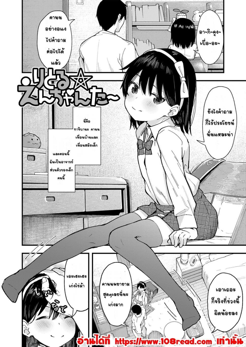Doujin-Lc- อ่าน โดจิน มังฮวา เกาหลี ญี่ปุ่น จีน แปลไทย Koakuma-tachi ga Yattekita! เหล่าปิศาจน้อยมาแล้ว! ตอนที่ 1 2 3 4 5 6 7 8 9 10 11 12 13 14 ฟรี ไม่มีโฆษณา อ่าน โดจิน Manhwa เกาหลี ญี่ปุ่น จีน เรามีครบ คัดมาให้เน้นๆ โดจิน 18+ รับประกันความฟินโดย  Doujin Lc