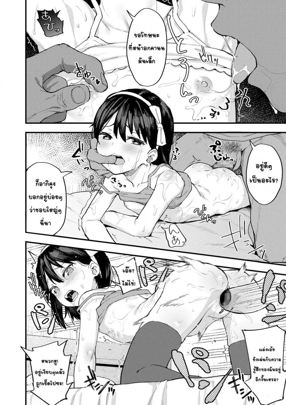 Doujin-Lc- อ่าน โดจิน มังฮวา เกาหลี ญี่ปุ่น จีน แปลไทย Koakuma-tachi ga Yattekita! เหล่าปิศาจน้อยมาแล้ว! ตอนที่ 1 2 3 4 5 6 7 8 9 10 11 12 13 14 ฟรี ไม่มีโฆษณา อ่าน โดจิน Manhwa เกาหลี ญี่ปุ่น จีน เรามีครบ คัดมาให้เน้นๆ โดจิน 18+ รับประกันความฟินโดย  Doujin Lc