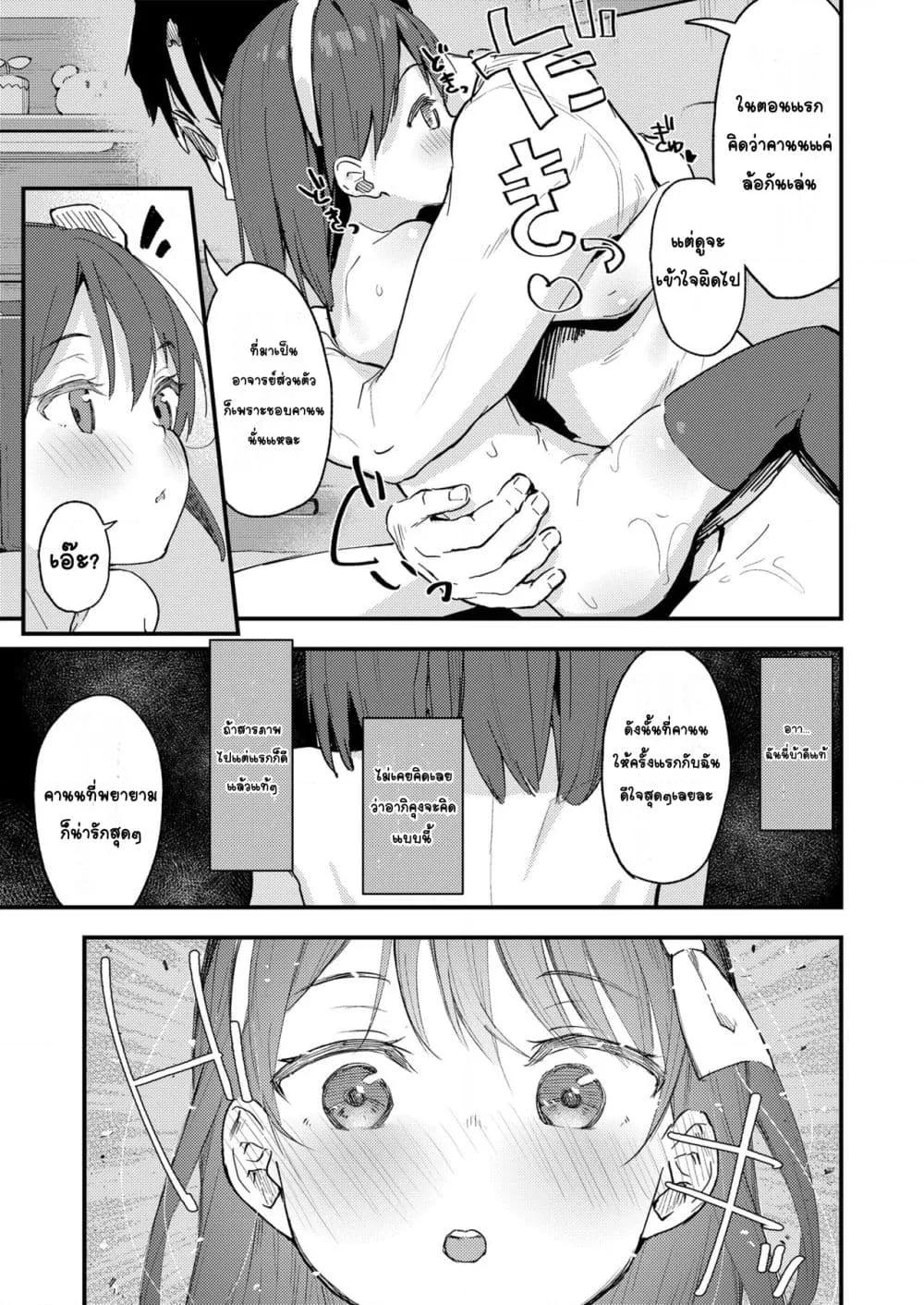 Doujin-Lc- อ่าน โดจิน มังฮวา เกาหลี ญี่ปุ่น จีน แปลไทย Koakuma-tachi ga Yattekita! เหล่าปิศาจน้อยมาแล้ว! ตอนที่ 1 2 3 4 5 6 7 8 9 10 11 12 13 14 ฟรี ไม่มีโฆษณา อ่าน โดจิน Manhwa เกาหลี ญี่ปุ่น จีน เรามีครบ คัดมาให้เน้นๆ โดจิน 18+ รับประกันความฟินโดย  Doujin Lc