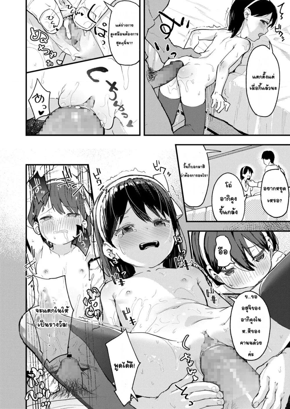 Doujin-Lc- อ่าน โดจิน มังฮวา เกาหลี ญี่ปุ่น จีน แปลไทย Koakuma-tachi ga Yattekita! เหล่าปิศาจน้อยมาแล้ว! ตอนที่ 1 2 3 4 5 6 7 8 9 10 11 12 13 14 ฟรี ไม่มีโฆษณา อ่าน โดจิน Manhwa เกาหลี ญี่ปุ่น จีน เรามีครบ คัดมาให้เน้นๆ โดจิน 18+ รับประกันความฟินโดย  Doujin Lc