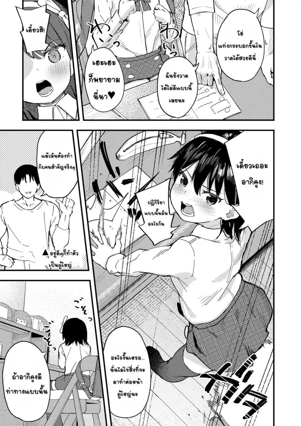 Doujin-Lc- อ่าน โดจิน มังฮวา เกาหลี ญี่ปุ่น จีน แปลไทย Koakuma-tachi ga Yattekita! เหล่าปิศาจน้อยมาแล้ว! ตอนที่ 1 2 3 4 5 6 7 8 9 10 11 12 13 14 ฟรี ไม่มีโฆษณา อ่าน โดจิน Manhwa เกาหลี ญี่ปุ่น จีน เรามีครบ คัดมาให้เน้นๆ โดจิน 18+ รับประกันความฟินโดย  Doujin Lc