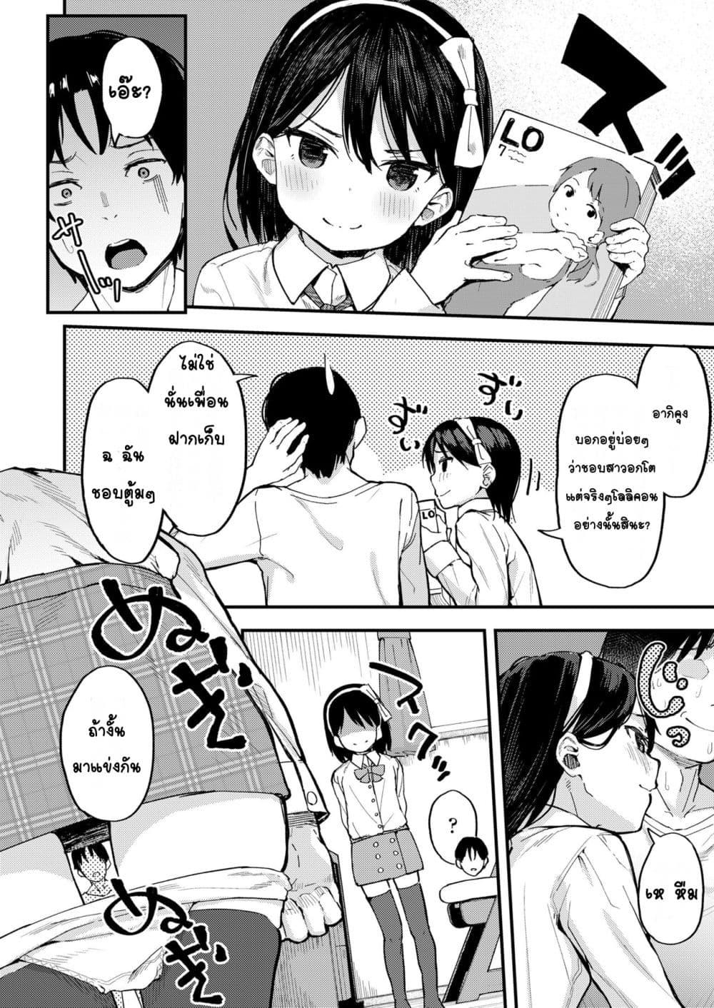 Doujin-Lc- อ่าน โดจิน มังฮวา เกาหลี ญี่ปุ่น จีน แปลไทย Koakuma-tachi ga Yattekita! เหล่าปิศาจน้อยมาแล้ว! ตอนที่ 1 2 3 4 5 6 7 8 9 10 11 12 13 14 ฟรี ไม่มีโฆษณา อ่าน โดจิน Manhwa เกาหลี ญี่ปุ่น จีน เรามีครบ คัดมาให้เน้นๆ โดจิน 18+ รับประกันความฟินโดย  Doujin Lc