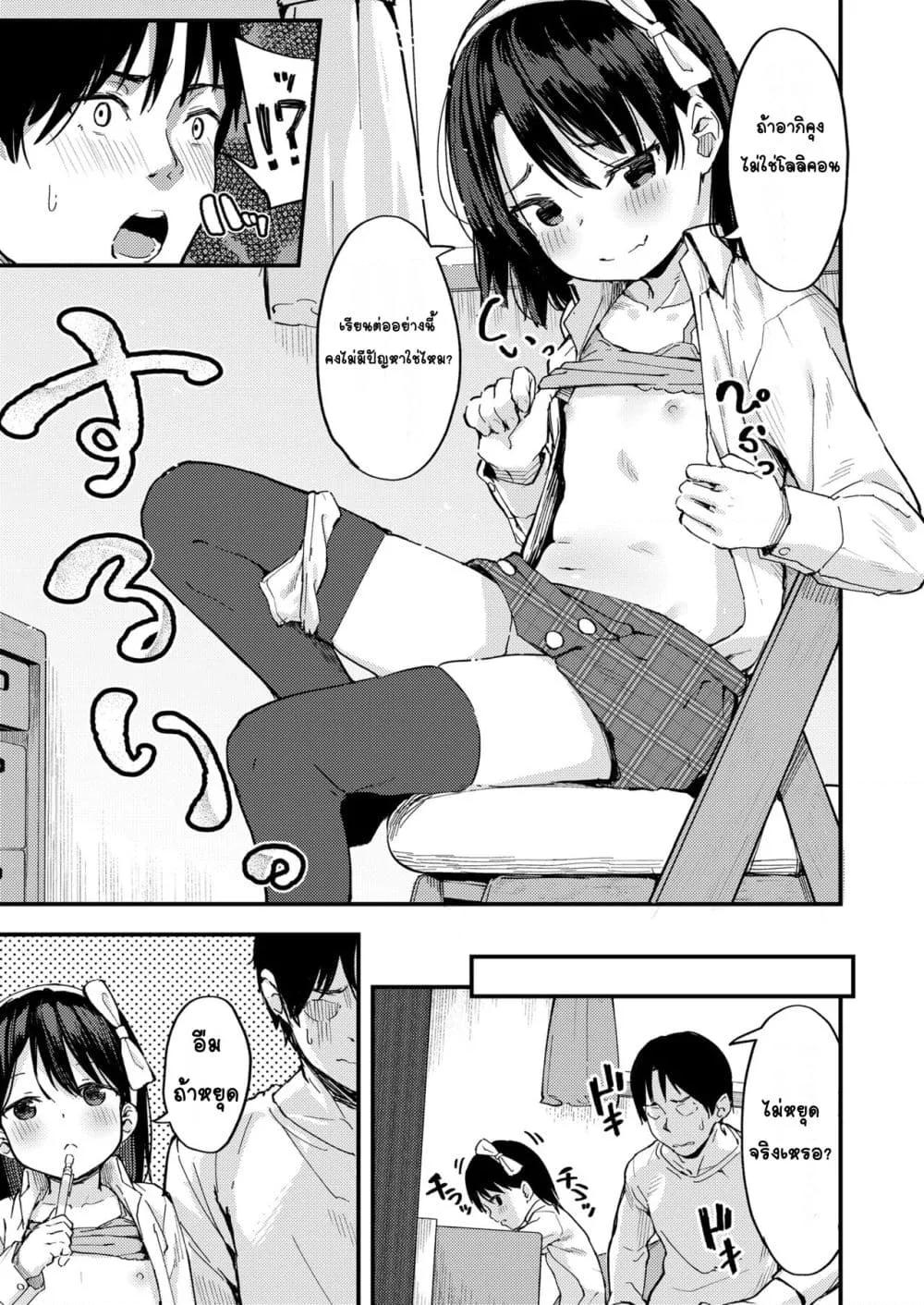 Doujin-Lc- อ่าน โดจิน มังฮวา เกาหลี ญี่ปุ่น จีน แปลไทย Koakuma-tachi ga Yattekita! เหล่าปิศาจน้อยมาแล้ว! ตอนที่ 1 2 3 4 5 6 7 8 9 10 11 12 13 14 ฟรี ไม่มีโฆษณา อ่าน โดจิน Manhwa เกาหลี ญี่ปุ่น จีน เรามีครบ คัดมาให้เน้นๆ โดจิน 18+ รับประกันความฟินโดย  Doujin Lc