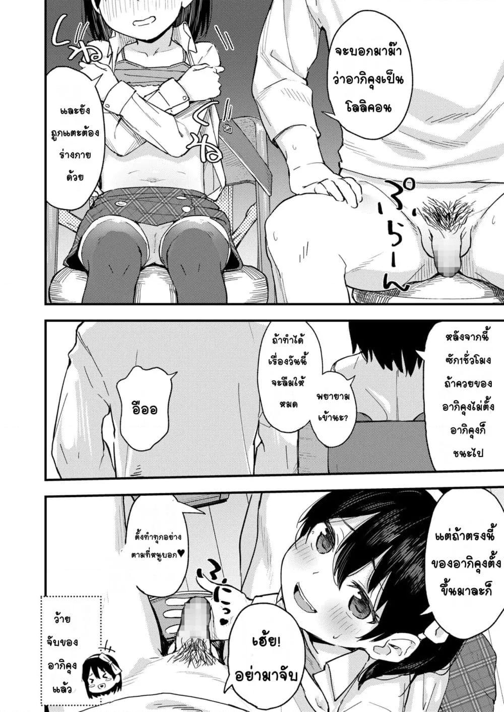 Doujin-Lc- อ่าน โดจิน มังฮวา เกาหลี ญี่ปุ่น จีน แปลไทย Koakuma-tachi ga Yattekita! เหล่าปิศาจน้อยมาแล้ว! ตอนที่ 1 2 3 4 5 6 7 8 9 10 11 12 13 14 ฟรี ไม่มีโฆษณา อ่าน โดจิน Manhwa เกาหลี ญี่ปุ่น จีน เรามีครบ คัดมาให้เน้นๆ โดจิน 18+ รับประกันความฟินโดย  Doujin Lc